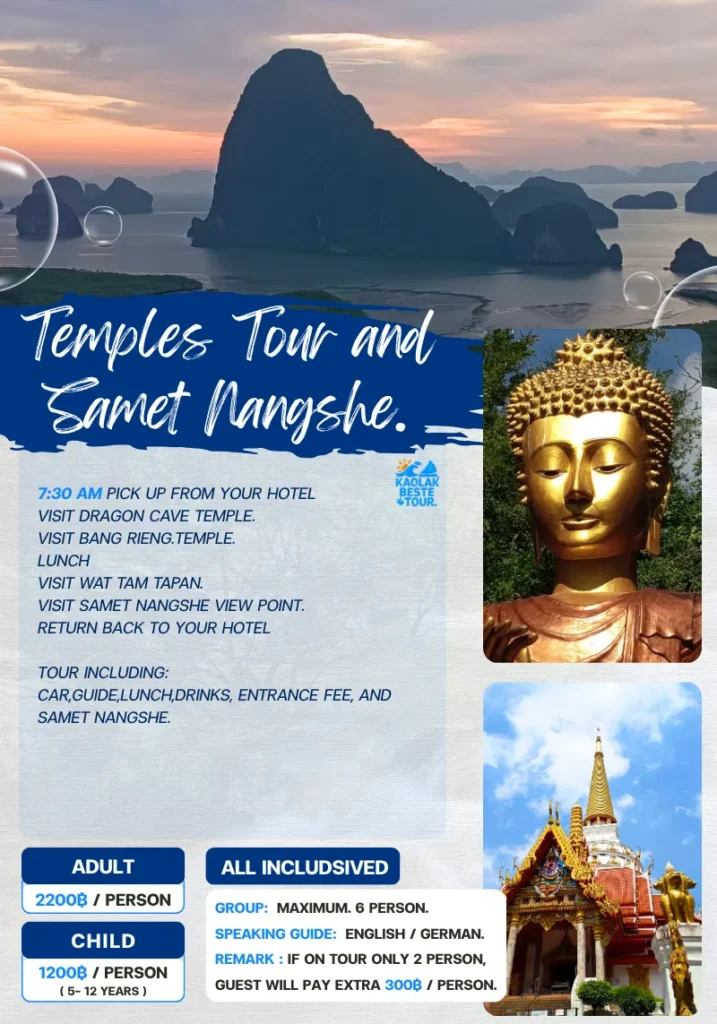 Temples Tour and Samet Nangshe